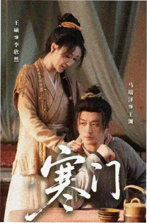 星辰电影免费高清播放在线观看 新剧